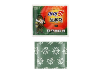 따뜻함이 오래가는 160g 대용량 핫팩 10개