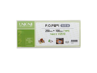 아크릴메뉴판 양면 POP꽂이 250x100 아크릴안내판