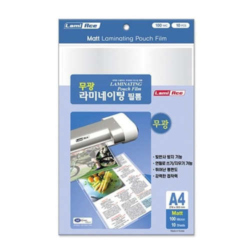 라미에이스 무광 코팅지 필름 100mic A4 10매