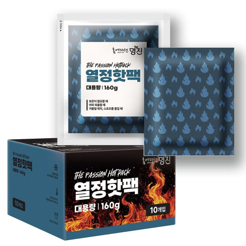 명진 열정핫팩 대용량 군용 핫팩 보온대 1개