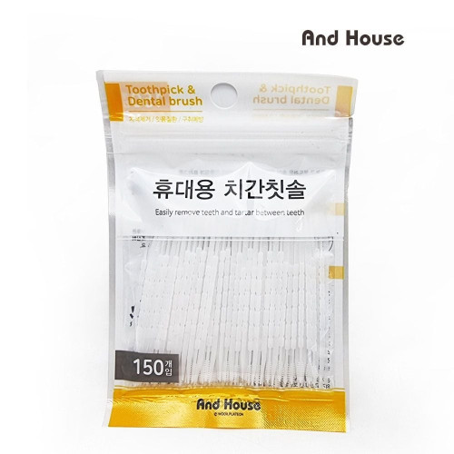 휴대용 치간 칫솔 150p 일회용 미세모 치석 제거