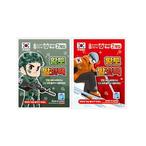 황토 발핫팩 (20ea)