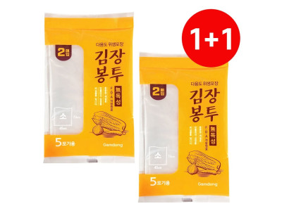 감동 1+1 김장봉투 (소 2매) 5포기 김치포장 비닐