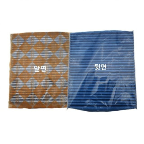 고효율 쉐보레 더뉴트렉스 16년10월~ 자동차 에어컨필