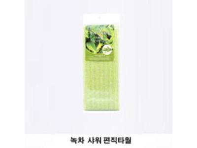 녹차샤워 편직타월 30cm X 98cm