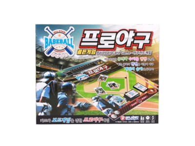 프로야구 보드게임