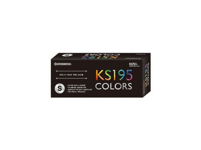 KS 195 COLORS S 색채시스템