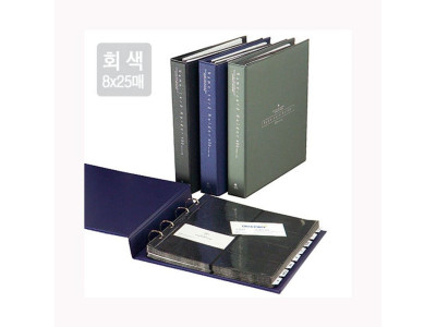 문화 고급명함첩 PVC A400 회색
