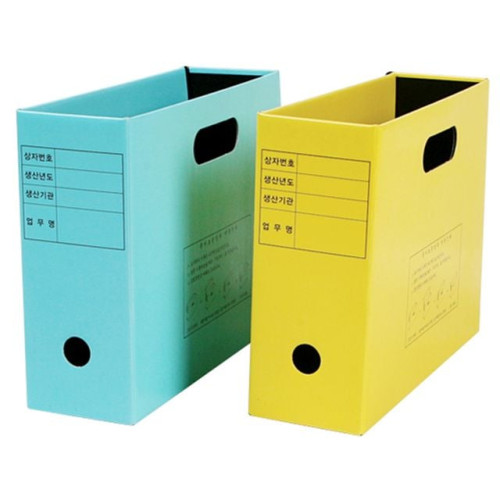 문서보존상자 노랑 F292-73 문화산업