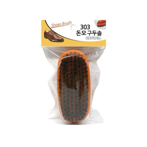손잡이 돈모 구두솔 303구두솔