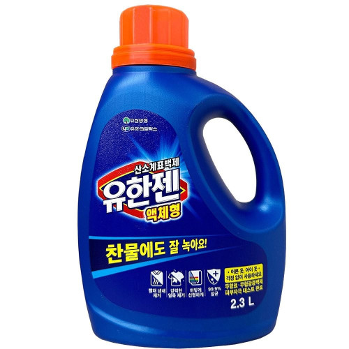 유한젠 리퀴드 용기 2.3L