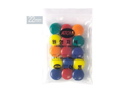 H원형자석 소 22mm 30개입 아톰