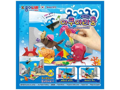 아쿠아리움 종이접기 색종이 10개 1세트 미술 재료