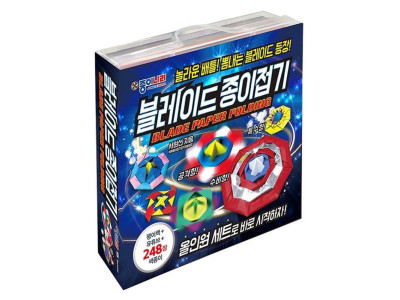 블레이드 종이접기 색종이 1P 올인원 팽이접기 만들기