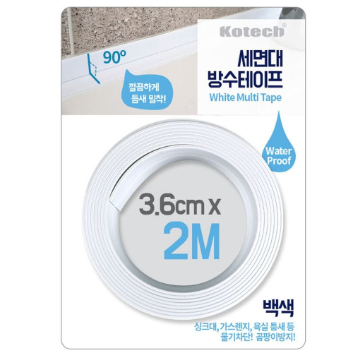 코텍 방수테이프 백색 3.6CM 2M 7508