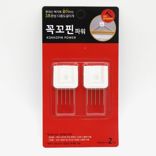 (우일)꼭꼬핀 파워2P 일자형_9400