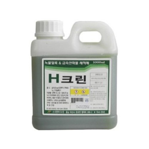 H크린 욕실 주방 화장실 녹물 얼룩 금속 세척제 1kg