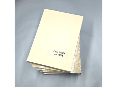 A4사이즈 220g 모조지 500매 백상지 명암용지