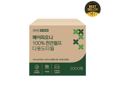 페이퍼타올 무형광 음식점 카페 화장실 핸드 타월