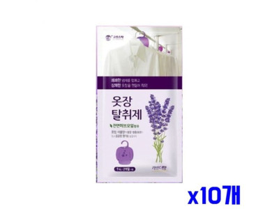 고급 라벤다향 옷장탈취제 x10개 방향제 방향 생필품