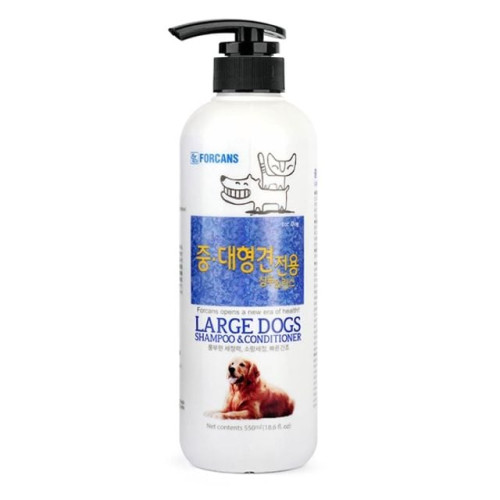 애견 피모 건강 중대형견 전용 샴푸린스겸용 550ml