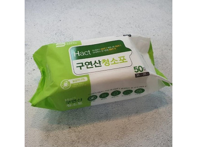 입주청소 구연산 청소포 물걸레 항균포 50매