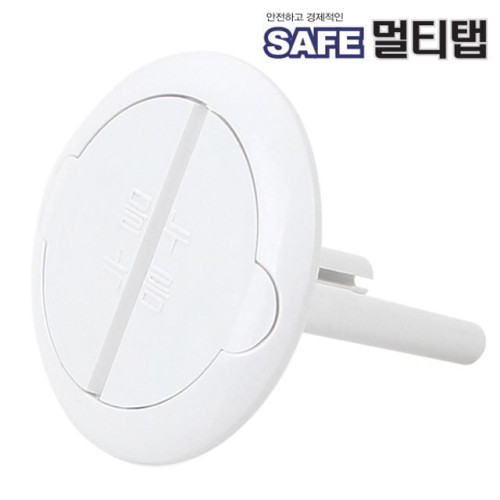 강원전자 넷메이트 NMP-SC05 콘센트 안전 커버 B형5개