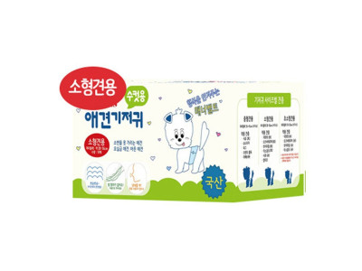 수컷용 강아지 애견 국산 기저귀 소형견용 10매