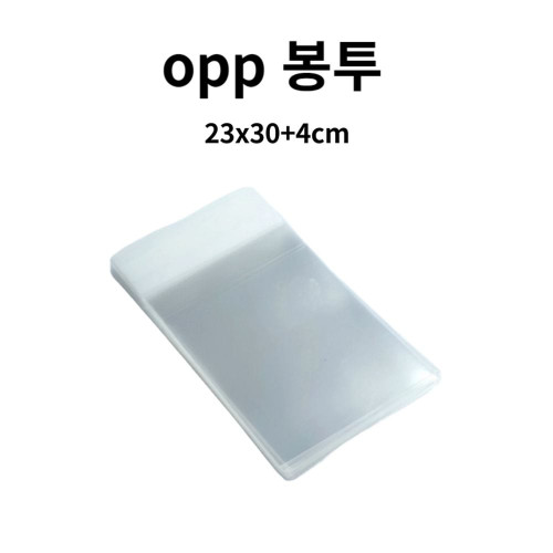 OPP 택배 포장비닐 투명 접착식 23x30+4cm
