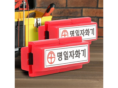 명일 일자 자화기 2개 초강력 드라이버자석 비트
