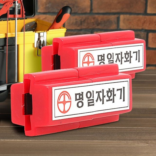 명일 일자 자화기 2개 초강력 드라이버자석 비트