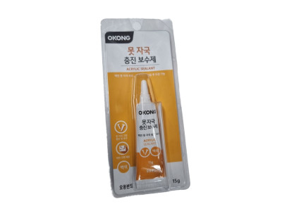 오공 못자국 충진제 15ml 충진 구멍 충진 보수제 틈새