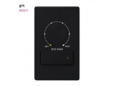 V) 스위치형 조광기 500W 블랙 진흥전기