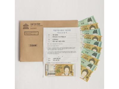 어버이날 반전 용돈 이벤트 돈 봉투 박스/내용증명