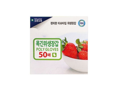 크린나라 목긴위생장갑 50매