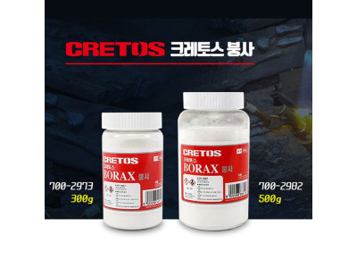 크레토스 붕사 500g 산소용접 펜타붕사