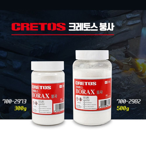 크레토스 붕사 500g 산소용접 펜타붕사