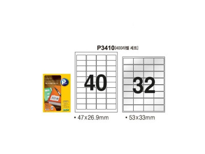 P3410-10/라벨보호필름세트/40칸/10SET