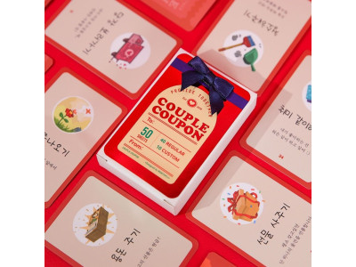 커플 소원 쿠폰/사랑내일 남친 여친 생일 선물 데이트