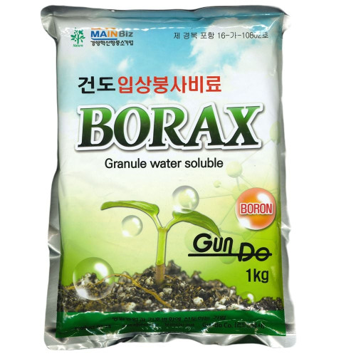 건도 입상붕사 비료 1kg 붕소결핍예방