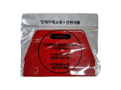 구떼 스크래퍼 레드 대형 초콜렛 제과 제빵 베이킹