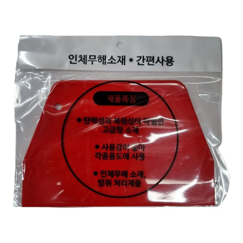 구떼 스크래퍼 레드 대형 초콜렛 제과 제빵 베이킹