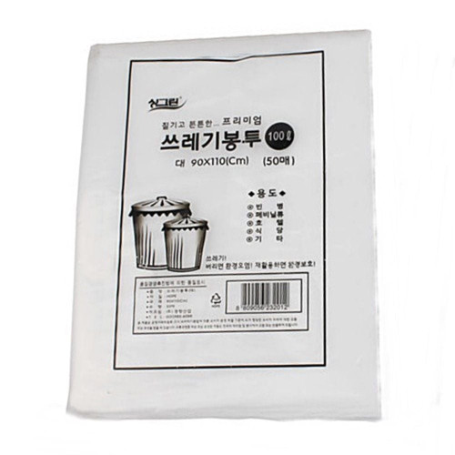 쓰레기봉투 100L 50매(화이트)90x110cm