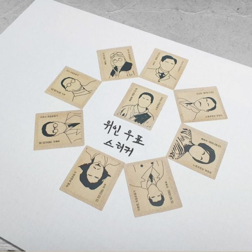 한국 위인 빈티지 우표 스티커 시리즈