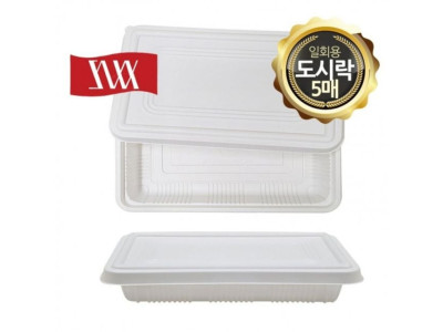 삼아 종이도시락 일회용 GB11 전자렌지 5매
