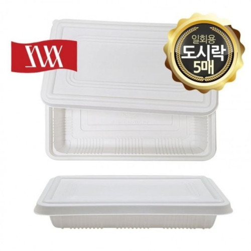 삼아 종이도시락 일회용 GB11 전자렌지 5매