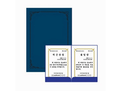 무지 두꺼운 종이 상장 케이스 350g 청색 10매 a4