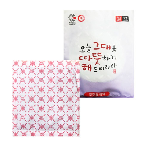 국내산 포켓 핫팩 80g 10개 온팩 따뜻한팩 핫팩