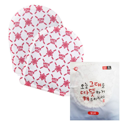 국내산 발난로 발핫팩 20g 10쌍 온팩 따뜻한팩 핫팩