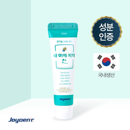 내 이에 치약 (30g) 1+4세트